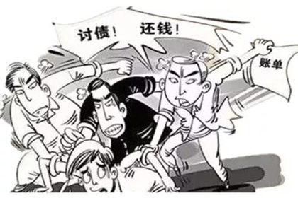 蕉岭收债公司