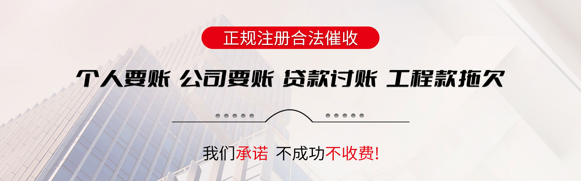 蕉岭收债公司