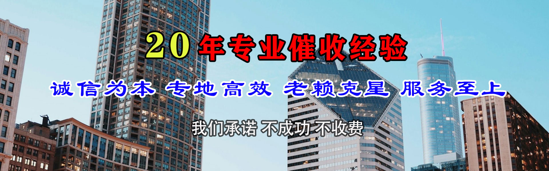 蕉岭讨帐公司